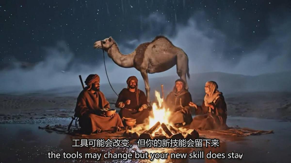 图片[5]-AI电影制作终极指南：从创意到成片，系统掌握智能影视全流程实战课(中英字幕-紫薇云网创合伙人