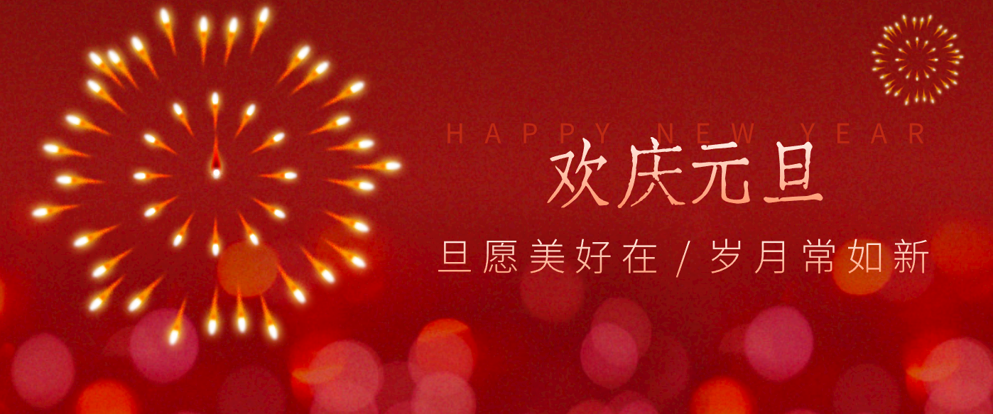 每年新年必火的红利项目，视频号祝福类视频玩法，多种变现月入万元！-紫薇云网创合伙人