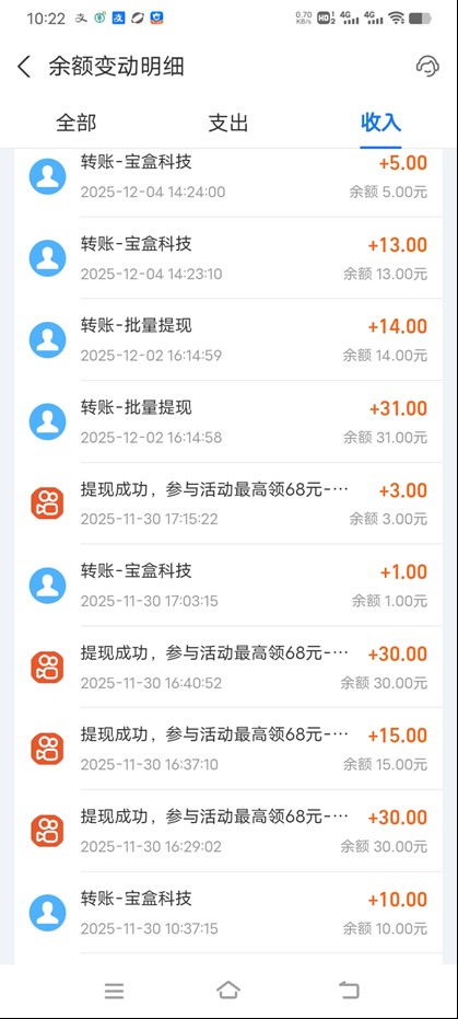 图片[3]-工作室必备手机自动搬砖单机20+，多平台海量任务持续更新【2026源头首发】-紫薇云网创合伙人