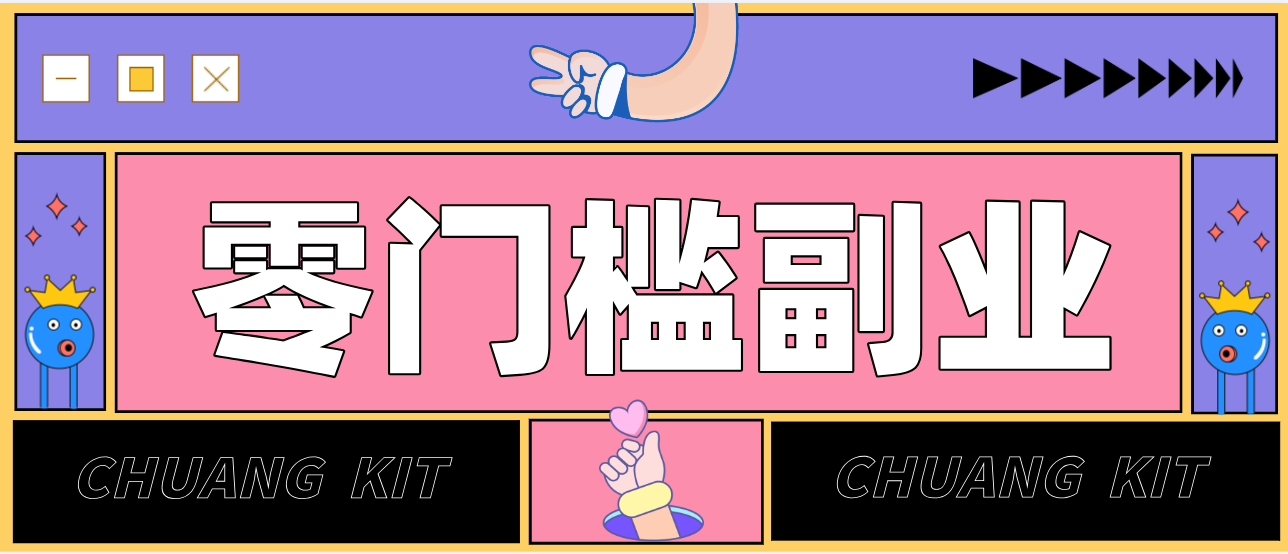 普通人零门槛副业新选择:视频号旅游带货,月收益万元的实操指南-紫薇云网创合伙人